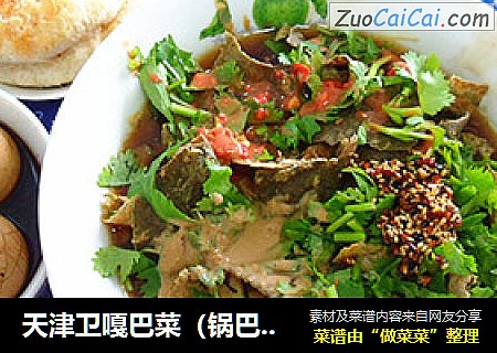 天津卫嘎巴菜（锅巴菜）