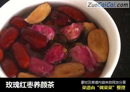 玫瑰红枣养颜茶