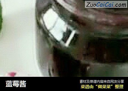 蓝莓酱