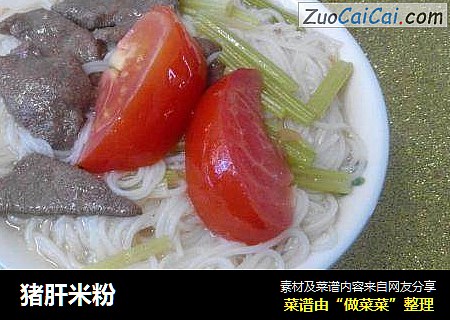 猪肝米粉