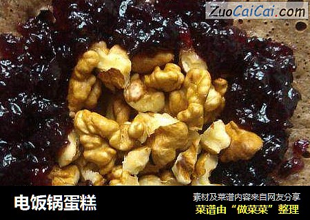 电饭锅蛋糕