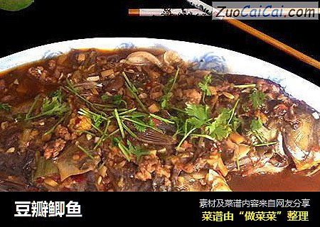 豆瓣鲫鱼