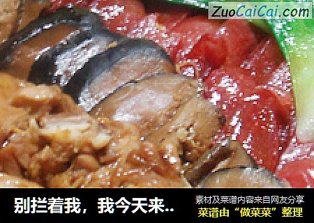 别拦着我，我今天来个二大的——北菇滑鸡腊味饭（港式煲仔饭）