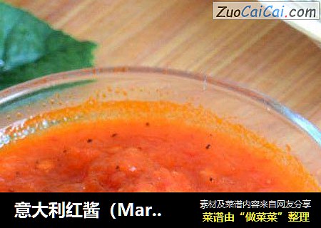 意大利红酱（Marinara）