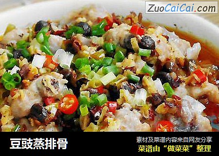 豆豉蒸排骨