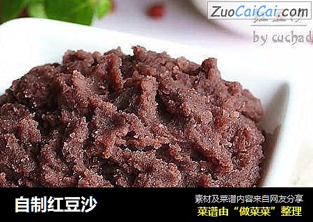 自制红豆沙