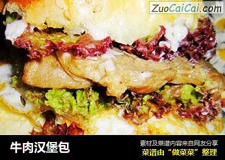 牛肉汉堡包