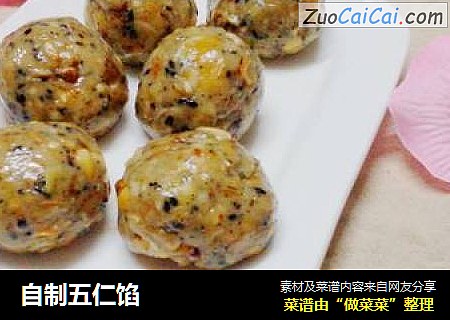 自制五仁馅