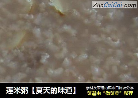 夏天的味道