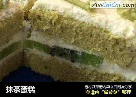 抹茶蛋糕