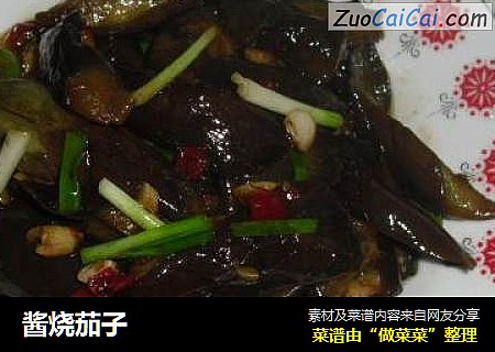 酱烧茄子
