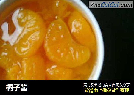 橘子酱