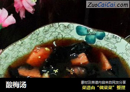 酸梅汤