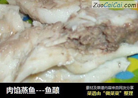 肉馅蒸鱼---鱼酿
