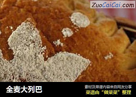 全麦大列巴