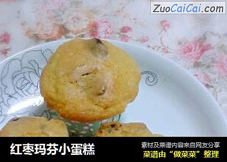 红枣玛芬小蛋糕