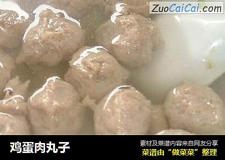 鸡蛋肉丸子