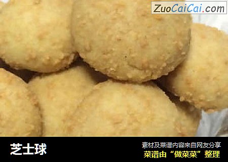 芝士球