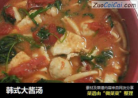 韩式大酱汤