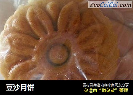 豆沙月饼