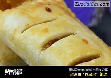 鲜桃派