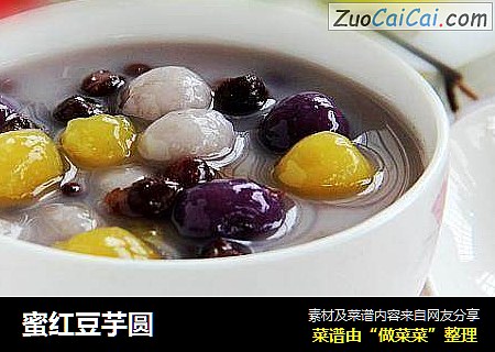 蜜红豆芋圆