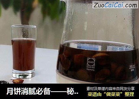 月饼消腻必备——秘制酸梅汤