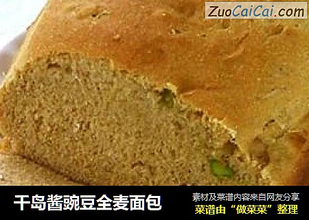 千岛酱豌豆全麦面包