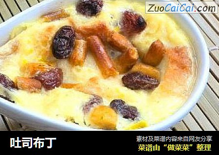 吐司布丁