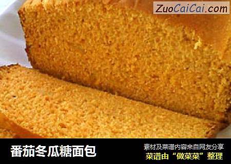 番茄冬瓜糖面包