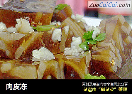 肉皮冻