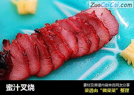 蜜汁叉烧