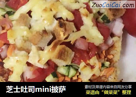 芝士吐司mini披萨