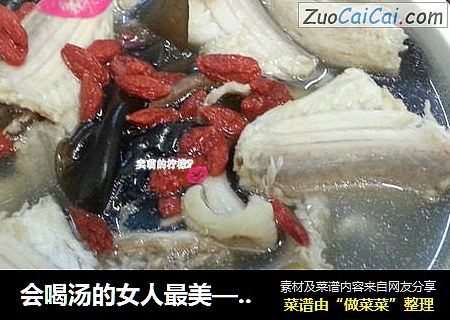 会喝汤的女人最美——夏季健康美颜的蛇汤