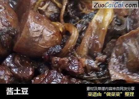 酱土豆