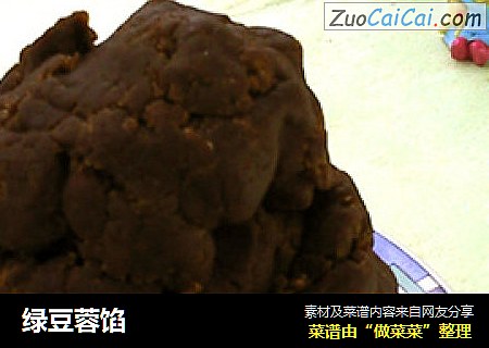 绿豆蓉馅
