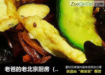 老爸的老北京厨房（大鱼大肉）之--木须肉