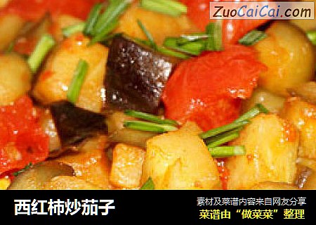 西红柿炒茄子
