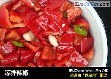 凉拌辣椒