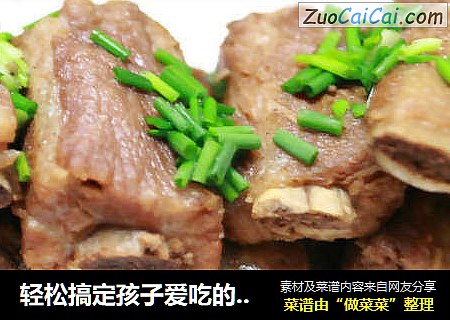 轻松搞定孩子爱吃的美味排骨