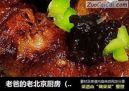 老爸的老北京厨房（大鱼大肉之）--私家排骨