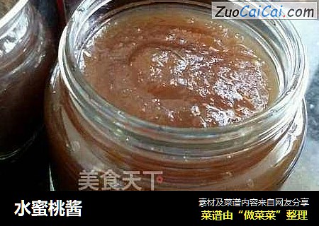 水蜜桃酱