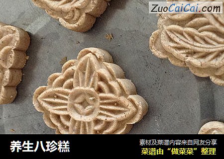 养生八珍糕