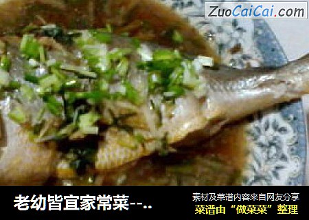 葱香黃魚