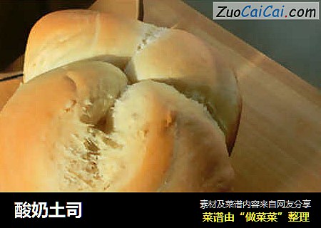 酸奶土司