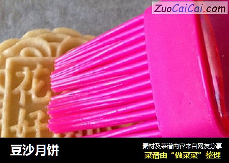 豆沙月饼