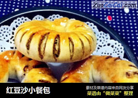 红豆沙小餐包