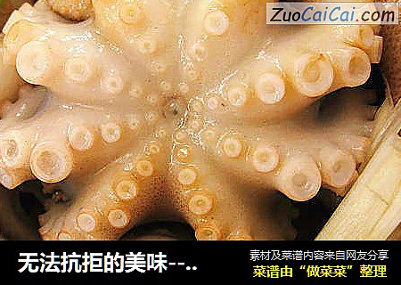 无法抗拒的美味---葱拌八带