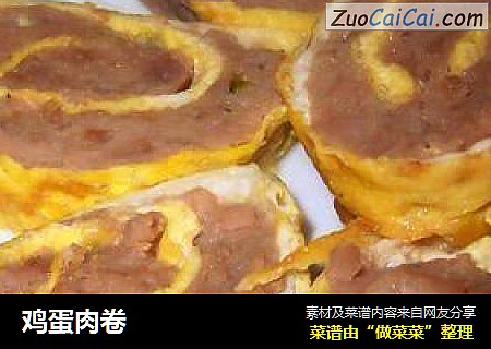 鸡蛋肉卷