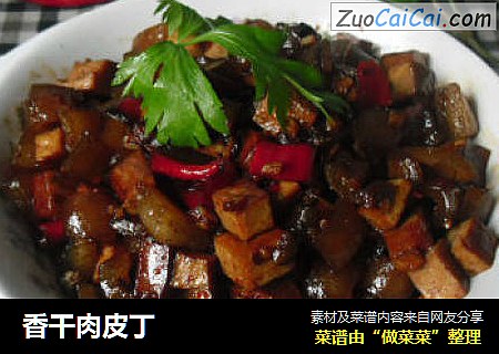 香干肉皮丁